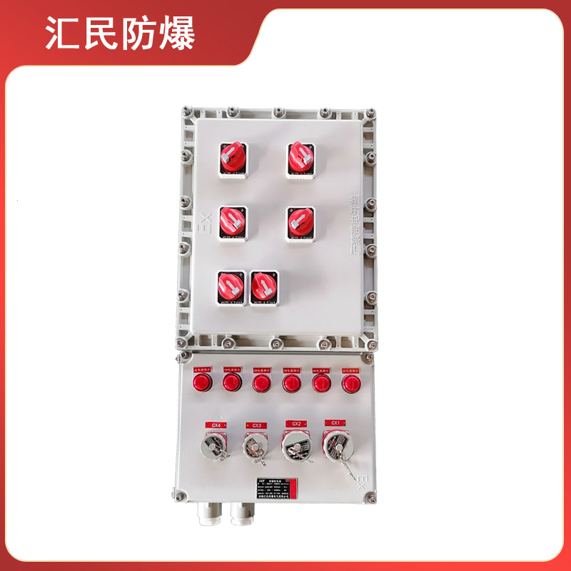 BXX系列防爆檢修箱防爆電氣電源插座（IIB 、IIC）